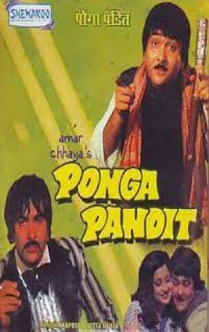 Ponga Pandit